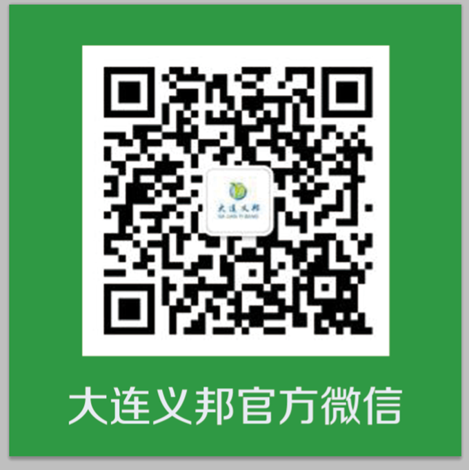 大連義邦引進奧地利智能風機防冰傳感系統(tǒng)