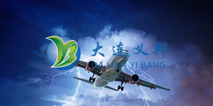 Haydale公司與空客和BAE共同研發(fā)適用碳纖維復(fù)材的納米導(dǎo)電防雷填料