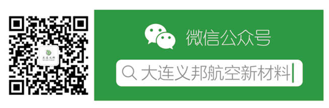 燃氣渦輪發(fā)動機鎳基高溫合金及葉片的滲鋁遮蔽泥漿