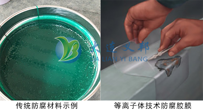 海洋平臺(tái)采用氟化物膠膜延緩金屬腐蝕的相關(guān)資訊