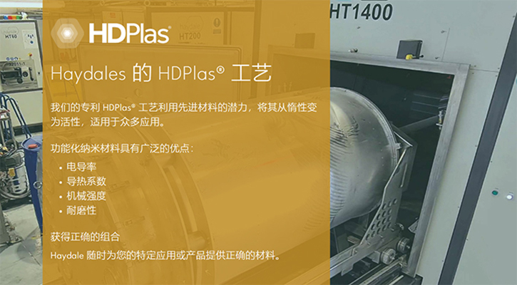 未來尖端工業(yè)風(fēng)向標(biāo):碳纖維復(fù)合材料模具填料