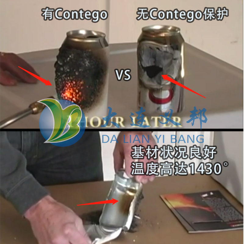 Contego:專為特種環(huán)境設(shè)計(jì)的無人機(jī)提供FAA認(rèn)證防火解決方案